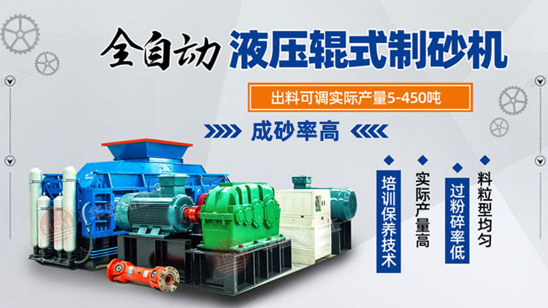 熟石灰制砂機型號大全，報價是多少？哪里賣的有？