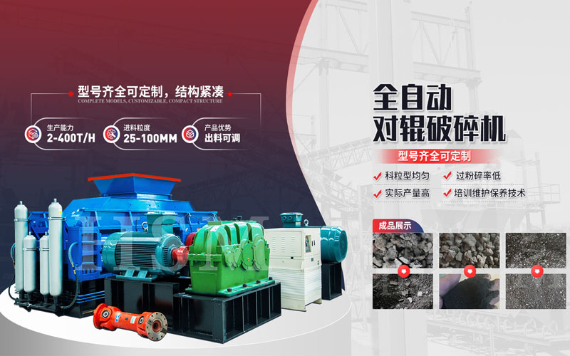 河南石英石制砂機(jī)什么品牌好？?jī)r(jià)格咋樣